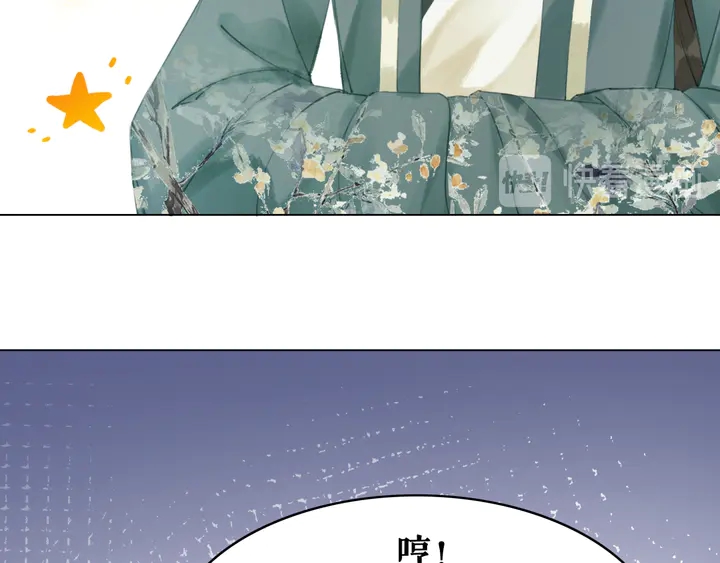 《极品废材小姐》漫画最新章节第166话 师傅，等着我免费下拉式在线观看章节第【78】张图片