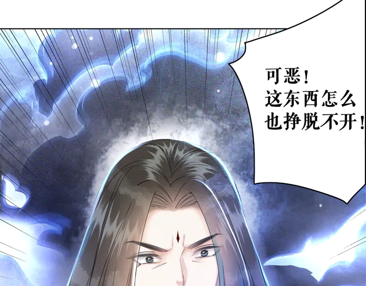 《极品废材小姐》漫画最新章节第167话 意外的援手？免费下拉式在线观看章节第【103】张图片