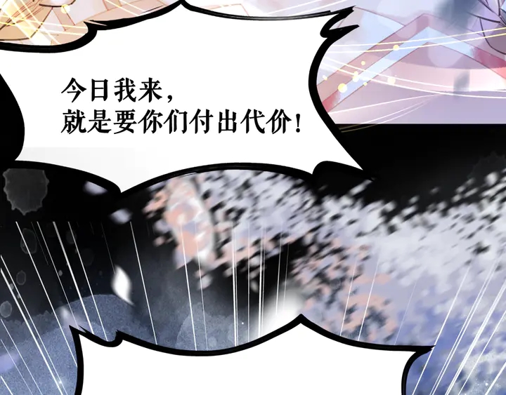 《极品废材小姐》漫画最新章节第168话 神秘的家族守护者免费下拉式在线观看章节第【107】张图片