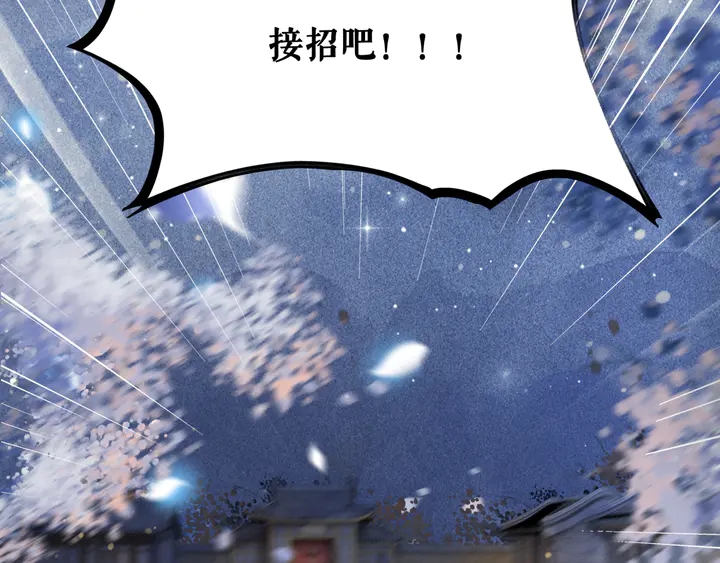 《极品废材小姐》漫画最新章节第168话 神秘的家族守护者免费下拉式在线观看章节第【108】张图片