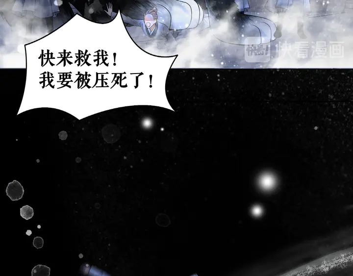 《极品废材小姐》漫画最新章节第168话 神秘的家族守护者免费下拉式在线观看章节第【28】张图片