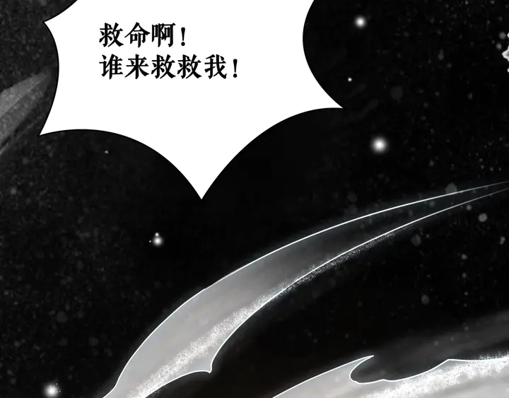 《极品废材小姐》漫画最新章节第168话 神秘的家族守护者免费下拉式在线观看章节第【31】张图片