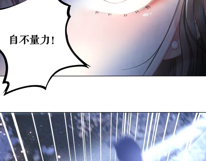 《极品废材小姐》漫画最新章节第168话 神秘的家族守护者免费下拉式在线观看章节第【58】张图片