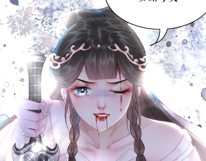 《极品废材小姐》漫画最新章节第169话 师父命悬一线？！免费下拉式在线观看章节第【35】张图片