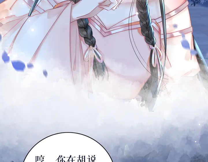 《极品废材小姐》漫画最新章节第169话 师父命悬一线？！免费下拉式在线观看章节第【54】张图片