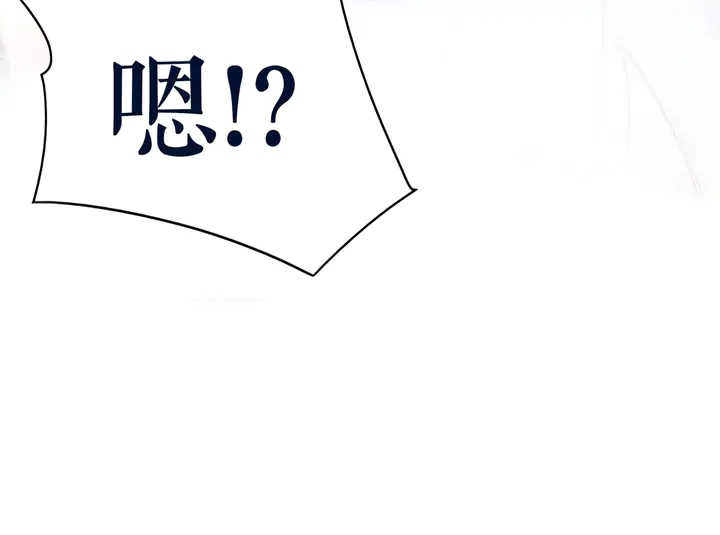 《极品废材小姐》漫画最新章节第169话 师父命悬一线？！免费下拉式在线观看章节第【58】张图片