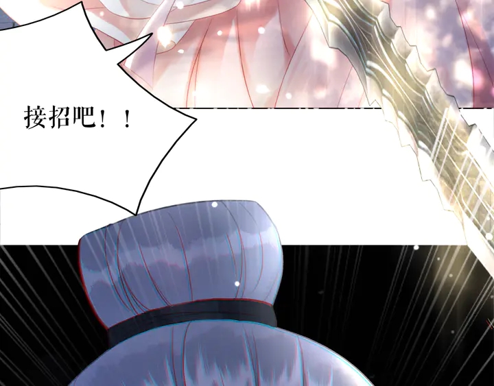 《极品废材小姐》漫画最新章节第169话 师父命悬一线？！免费下拉式在线观看章节第【8】张图片