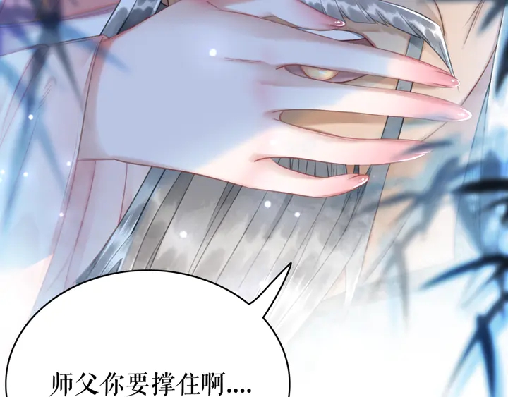 《极品废材小姐》漫画最新章节第170话 逃婚vs良缘免费下拉式在线观看章节第【12】张图片