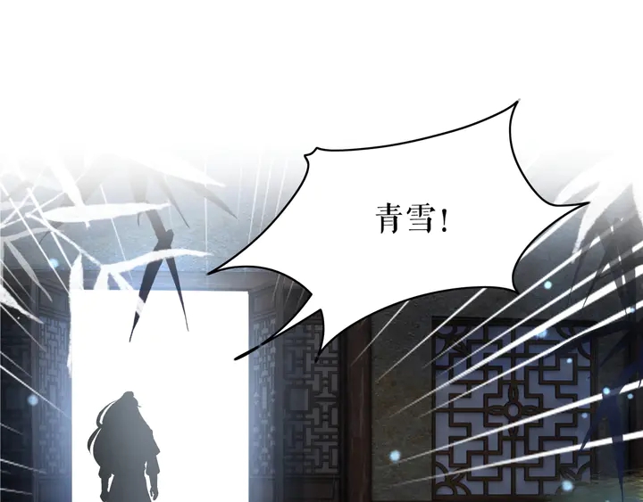 《极品废材小姐》漫画最新章节第170话 逃婚vs良缘免费下拉式在线观看章节第【14】张图片