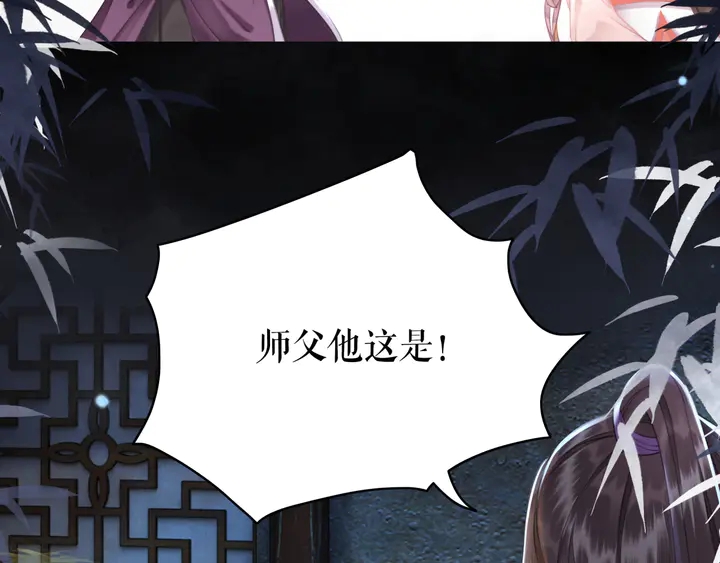 《极品废材小姐》漫画最新章节第170话 逃婚vs良缘免费下拉式在线观看章节第【18】张图片