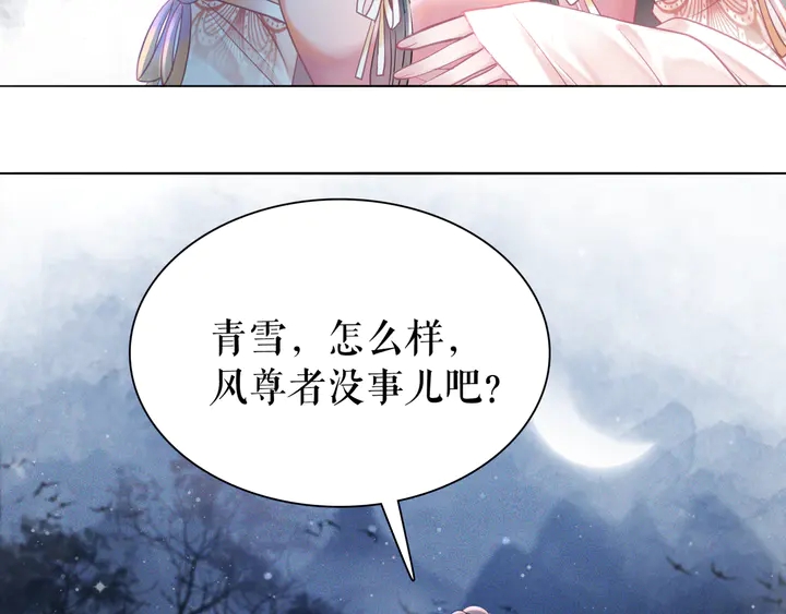 《极品废材小姐》漫画最新章节第170话 逃婚vs良缘免费下拉式在线观看章节第【39】张图片