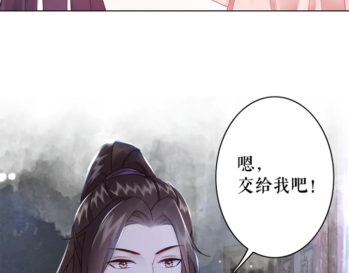 《极品废材小姐》漫画最新章节第170话 逃婚vs良缘免费下拉式在线观看章节第【52】张图片