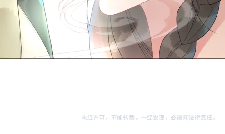 《极品废材小姐》漫画最新章节第171话 意外的拥抱免费下拉式在线观看章节第【120】张图片