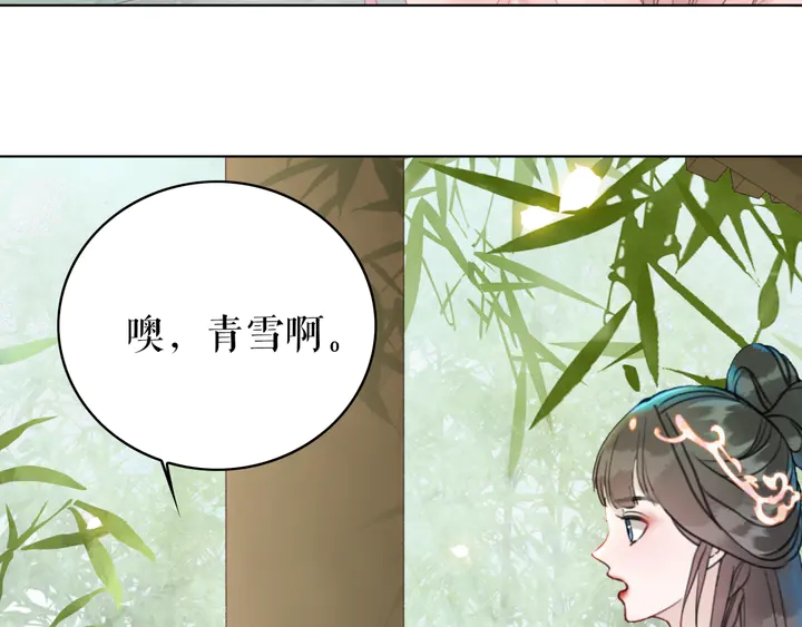 《极品废材小姐》漫画最新章节第171话 意外的拥抱免费下拉式在线观看章节第【62】张图片