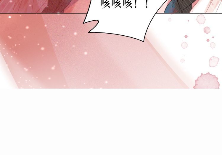 《极品废材小姐》漫画最新章节第174话 别了，欧夜辰免费下拉式在线观看章节第【127】张图片