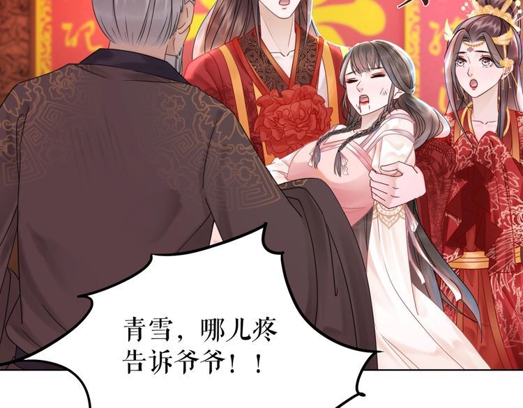 《极品废材小姐》漫画最新章节第174话 别了，欧夜辰免费下拉式在线观看章节第【129】张图片