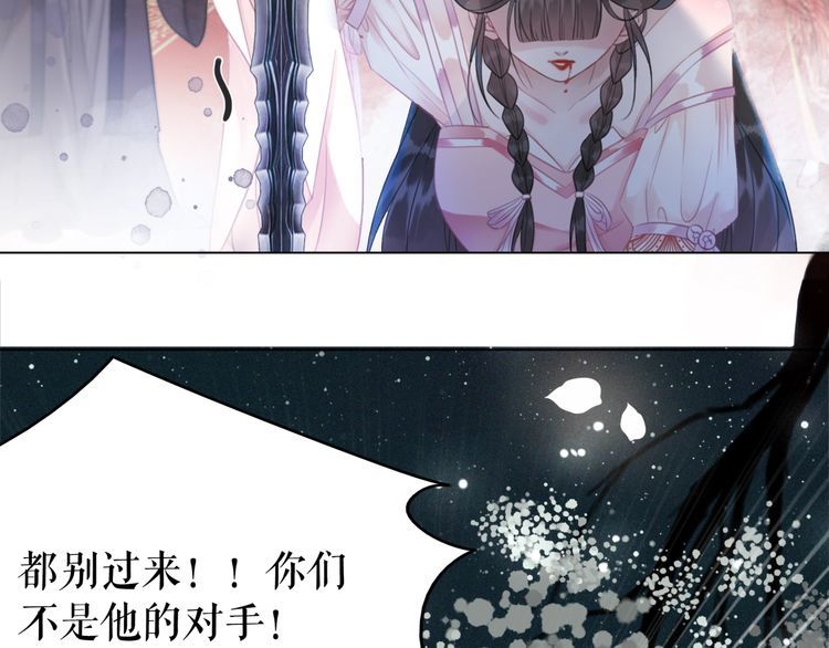 《极品废材小姐》漫画最新章节第174话 别了，欧夜辰免费下拉式在线观看章节第【17】张图片