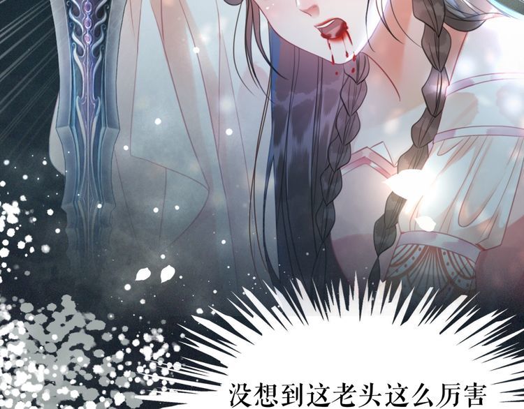 《极品废材小姐》漫画最新章节第174话 别了，欧夜辰免费下拉式在线观看章节第【19】张图片