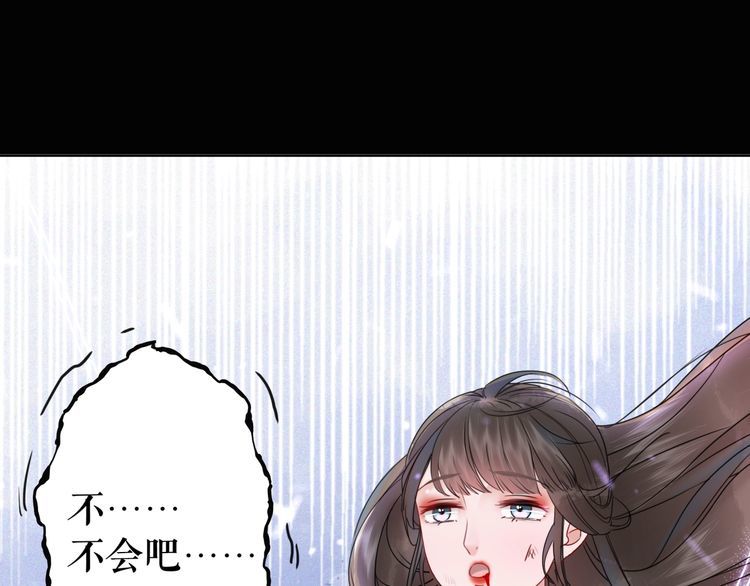 《极品废材小姐》漫画最新章节第174话 别了，欧夜辰免费下拉式在线观看章节第【49】张图片