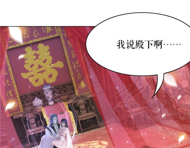 《极品废材小姐》漫画最新章节第174话 别了，欧夜辰免费下拉式在线观看章节第【64】张图片