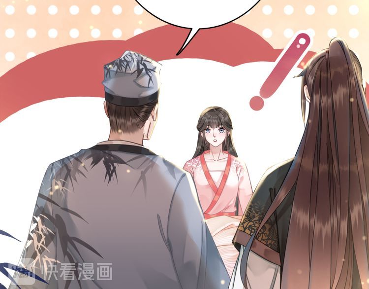 《极品废材小姐》漫画最新章节第175话 华丽归来免费下拉式在线观看章节第【44】张图片