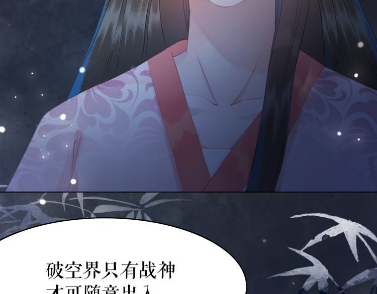 《极品废材小姐》漫画最新章节第175话 华丽归来免费下拉式在线观看章节第【64】张图片