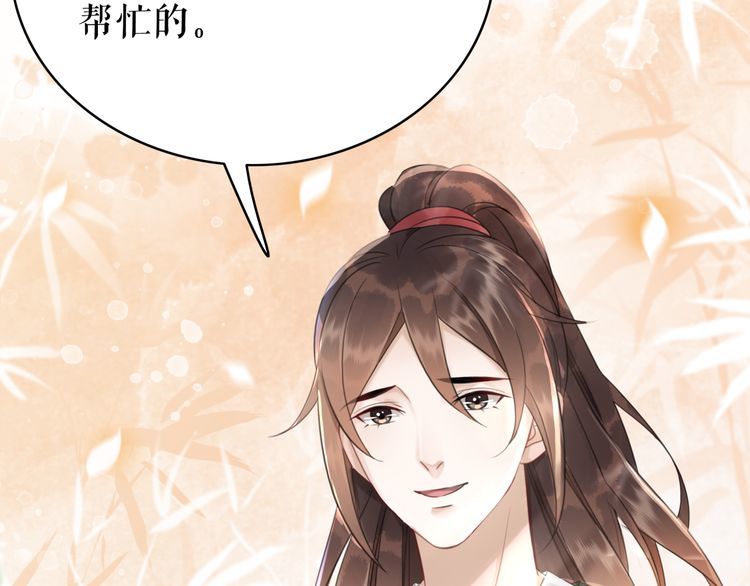 《极品废材小姐》漫画最新章节第175话 华丽归来免费下拉式在线观看章节第【80】张图片