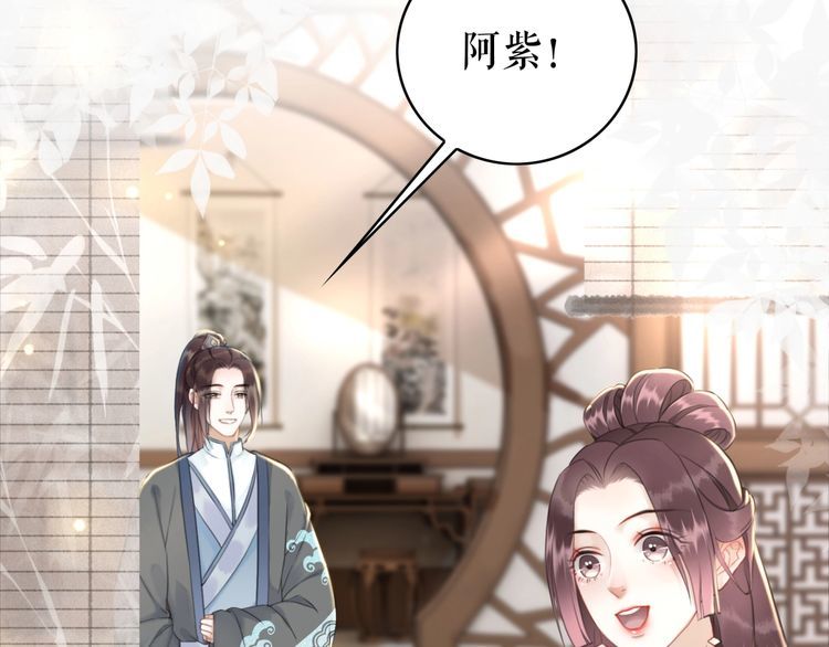 《极品废材小姐》漫画最新章节第176话 新世界！启程免费下拉式在线观看章节第【58】张图片