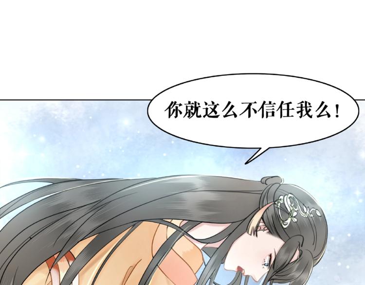 《极品废材小姐》漫画最新章节第17话 史上最强爷爷免费下拉式在线观看章节第【100】张图片