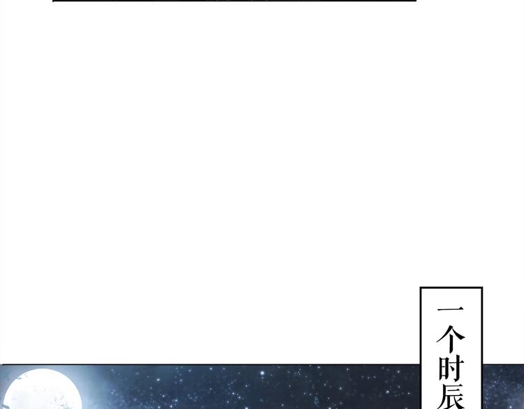 《极品废材小姐》漫画最新章节第17话 史上最强爷爷免费下拉式在线观看章节第【128】张图片