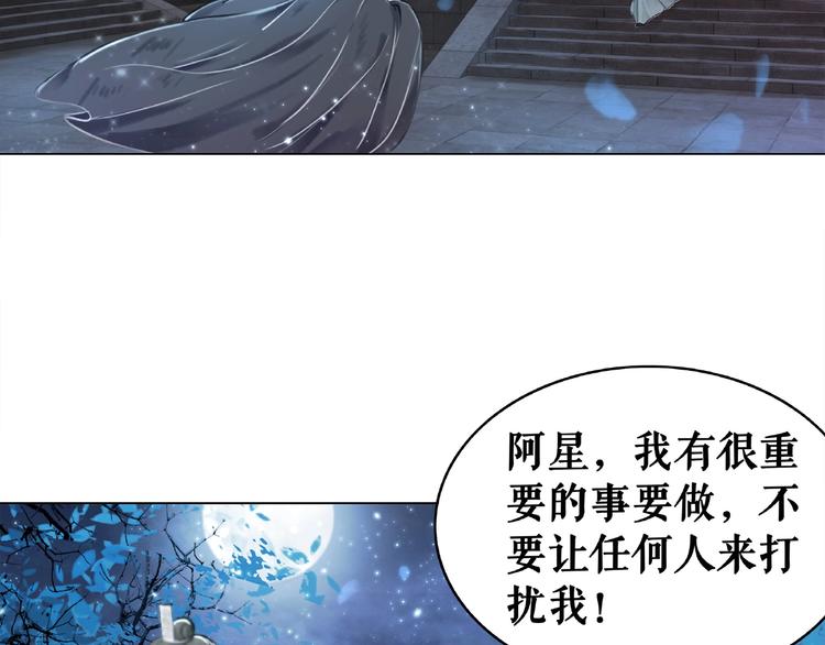 《极品废材小姐》漫画最新章节第17话 史上最强爷爷免费下拉式在线观看章节第【137】张图片