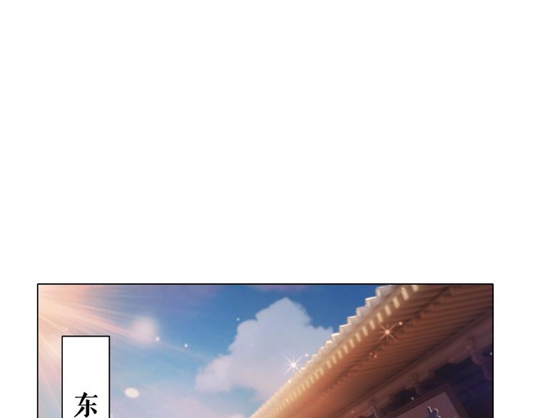 《极品废材小姐》漫画最新章节第17话 史上最强爷爷免费下拉式在线观看章节第【34】张图片