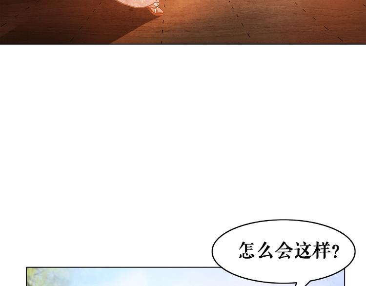 《极品废材小姐》漫画最新章节第17话 史上最强爷爷免费下拉式在线观看章节第【89】张图片