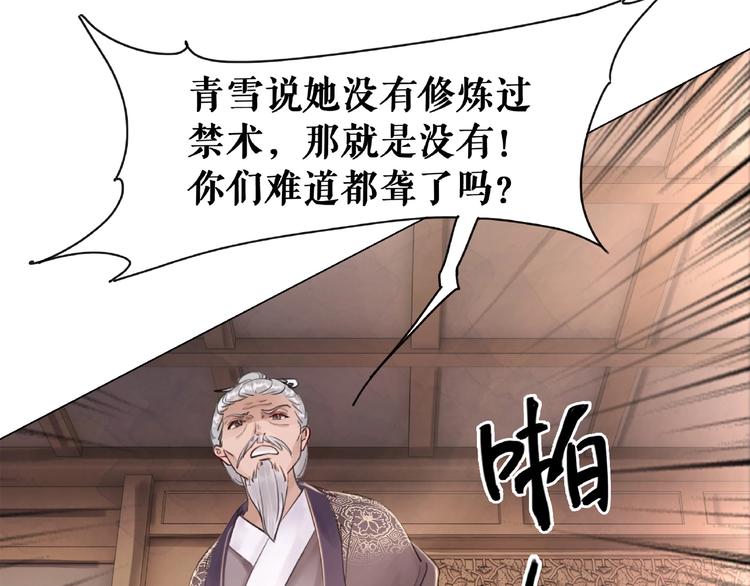 《极品废材小姐》漫画最新章节第17话 史上最强爷爷免费下拉式在线观看章节第【9】张图片