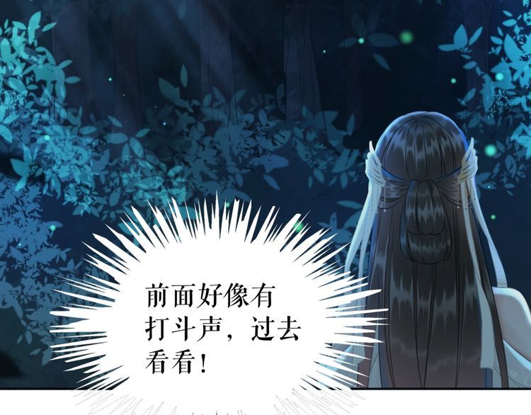 《极品废材小姐》漫画最新章节第177话 破空界免费下拉式在线观看章节第【35】张图片