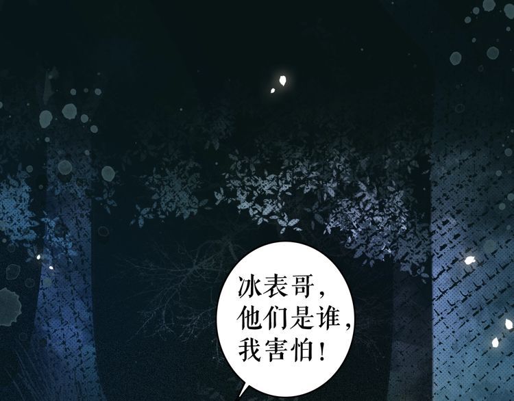 《极品废材小姐》漫画最新章节第177话 破空界免费下拉式在线观看章节第【39】张图片