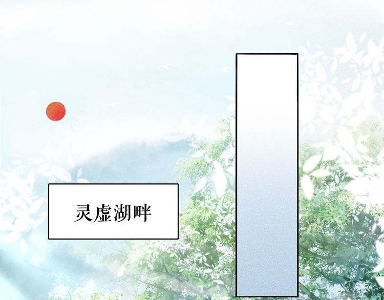 《极品废材小姐》漫画最新章节第177话 破空界免费下拉式在线观看章节第【4】张图片