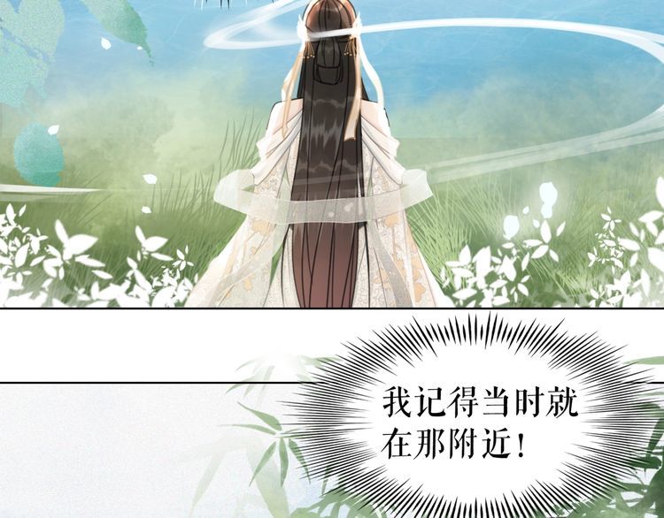 《极品废材小姐》漫画最新章节第177话 破空界免费下拉式在线观看章节第【8】张图片