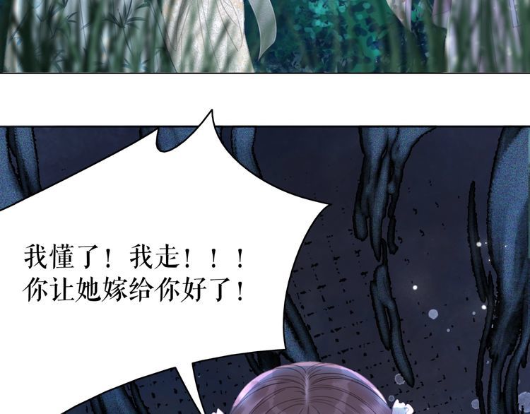 《极品废材小姐》漫画最新章节第178话 突遇意外免费下拉式在线观看章节第【60】张图片