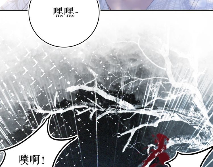 《极品废材小姐》漫画最新章节第179话 智斗阴险小人免费下拉式在线观看章节第【108】张图片