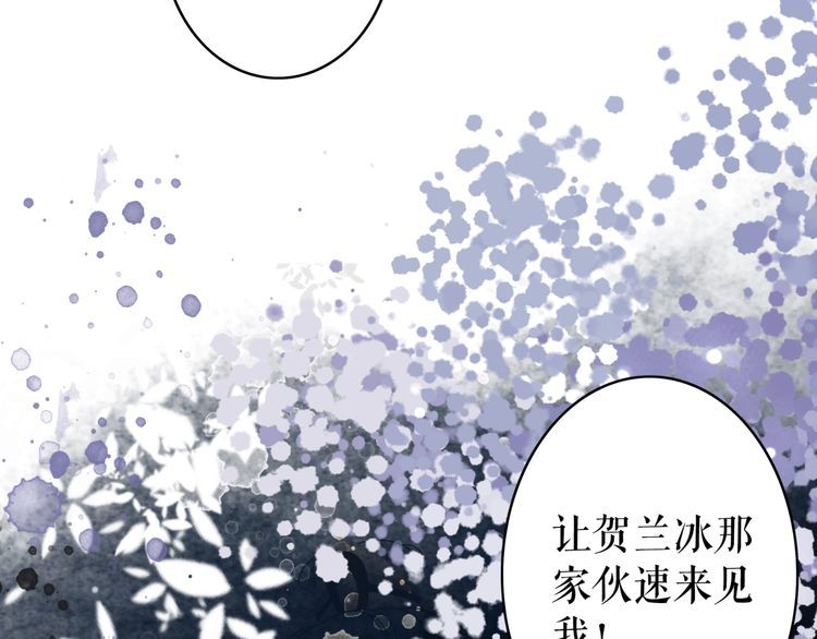 《极品废材小姐》漫画最新章节第179话 智斗阴险小人免费下拉式在线观看章节第【63】张图片