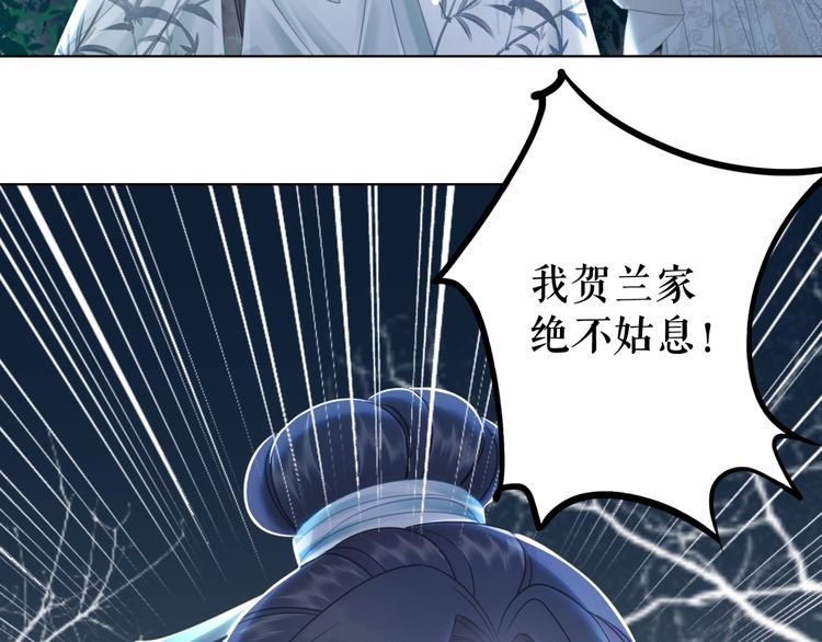 《极品废材小姐》漫画最新章节第180话 绝妙的机会免费下拉式在线观看章节第【11】张图片