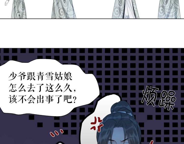 《极品废材小姐》漫画最新章节第180话 绝妙的机会免费下拉式在线观看章节第【22】张图片