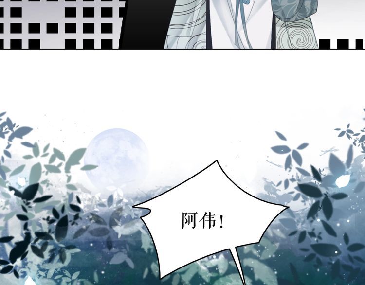 《极品废材小姐》漫画最新章节第180话 绝妙的机会免费下拉式在线观看章节第【24】张图片