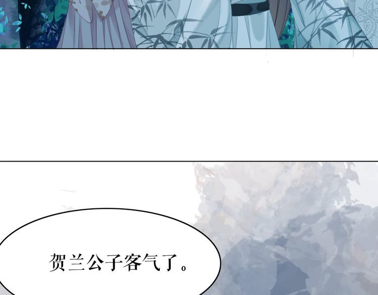 《极品废材小姐》漫画最新章节第180话 绝妙的机会免费下拉式在线观看章节第【32】张图片