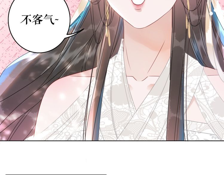 《极品废材小姐》漫画最新章节第180话 绝妙的机会免费下拉式在线观看章节第【91】张图片