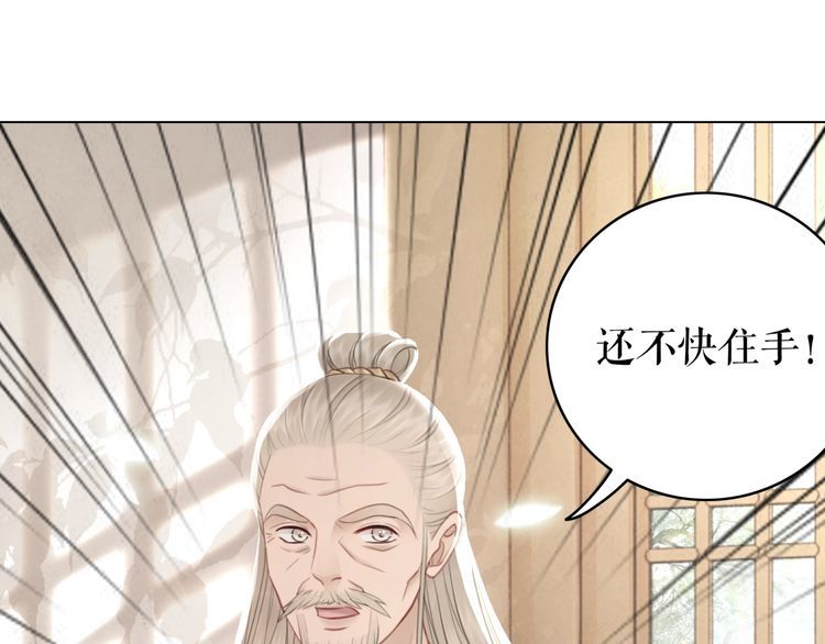 《极品废材小姐》漫画最新章节第182话 敌意重重免费下拉式在线观看章节第【4】张图片