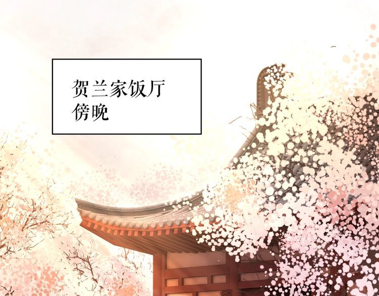 《极品废材小姐》漫画最新章节第182话 敌意重重免费下拉式在线观看章节第【42】张图片