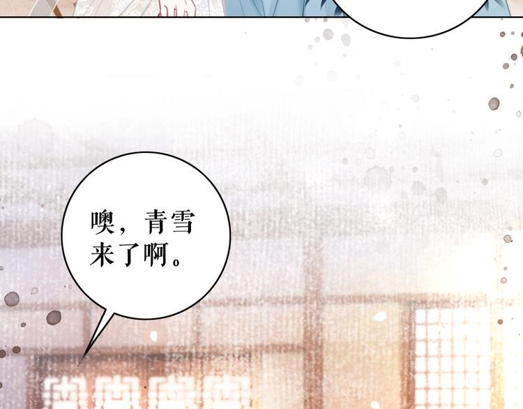 《极品废材小姐》漫画最新章节第182话 敌意重重免费下拉式在线观看章节第【52】张图片