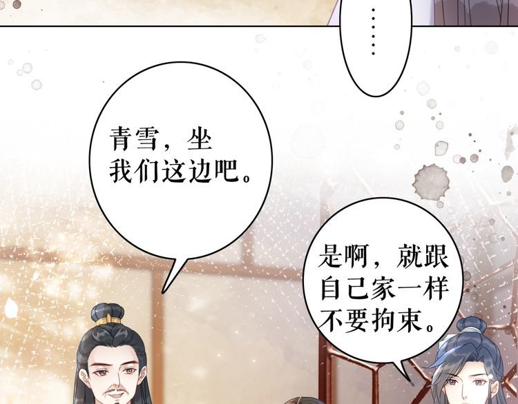 《极品废材小姐》漫画最新章节第182话 敌意重重免费下拉式在线观看章节第【54】张图片